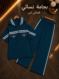 بيجامة • بيجامة سبور • بيجامة نسائية • ملابس نوم • مقاسات كبيرة • قطن ...
