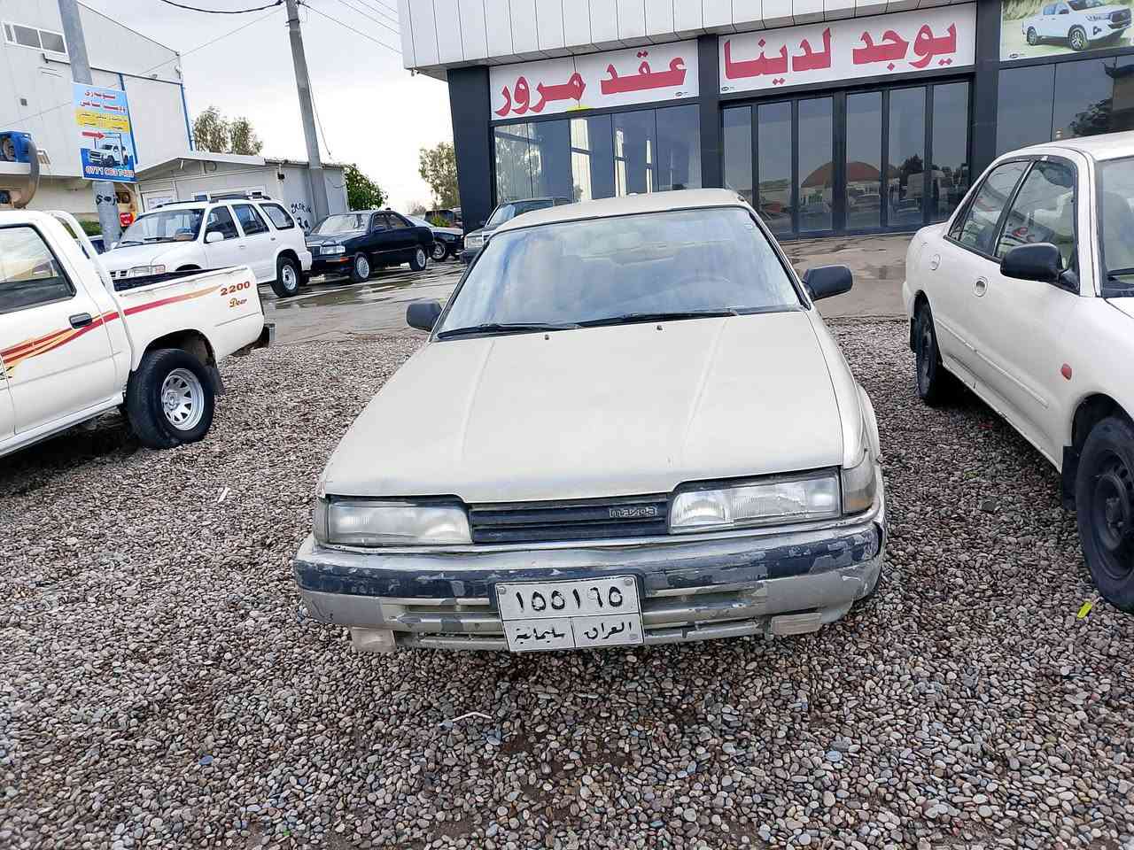 مازدا 626 هەشت وبەخ
مودیل 1991 گێڕ عادی
بە شە رتی گێڕو مکینە 
ڕقم سلێمانی بە شە رت تحویل و غەرامە
سە نەوی 2ساڵ قەرزارە
کارە بای و فلچە و ماسیحە و کامل بێ عیبە
شوێن کە لار
نرخی 32گڵا
*********** واتساپی لە سەرە
تکایە هە مویم نوسیوە ووەکو خوی خۆی مشتەری نیت تلفون مە کە گۆڕینە وە سشم نیە
