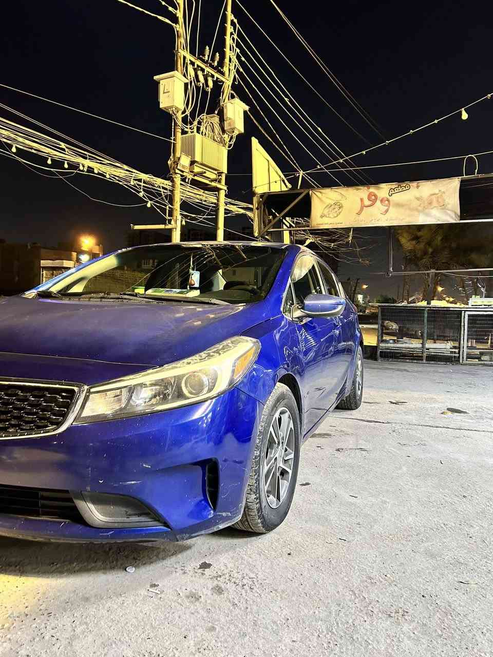 السلام عليكم كيا فورتي وارد امريكي
موديل 2018 
مكينه 2000 دوش 
كير at
ماشيه98الف ميل 
كفاله عامه من الصبغ بيها بارد باب السايق والباب خلف السايق سياره كفاله عام بدون ايرباك مكينه وكير مكفوله صدر نضيف 
رقم بغداد بأسمي تحويل ثاني يوم *********** 
*********** 
السعر: 133 ورقه بيها مجال حك الجيه العنوان بغداد الغزاليه
