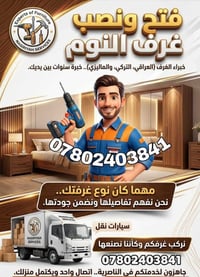 اللهم صل على محمد وال محمد 🪬  . فتح وشد جميع اغراف تركيا والعراقية  . ...