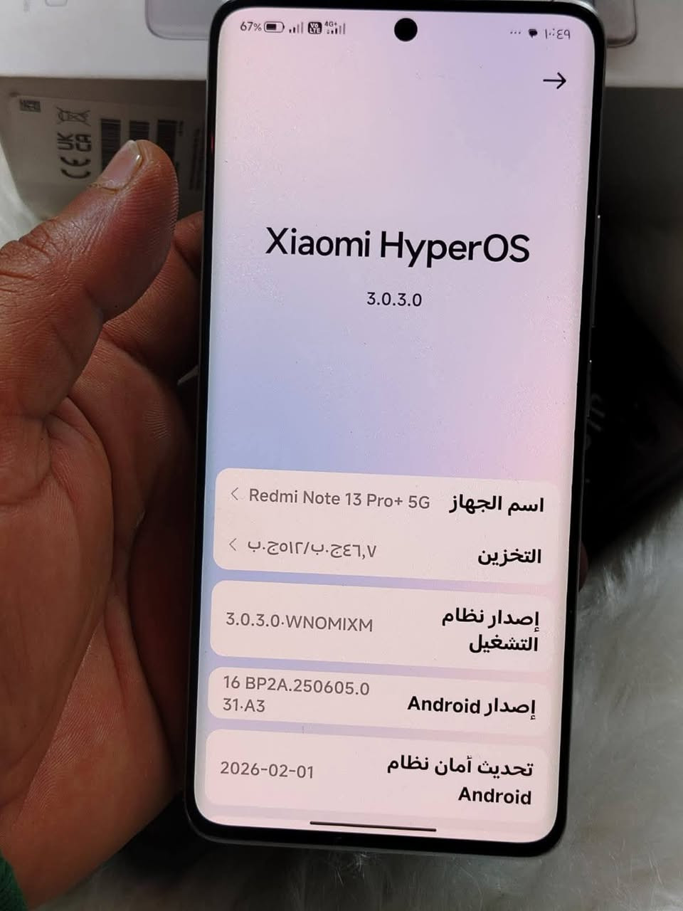ريدمي نوت 13 برو بلس 5g
Xiaomi Redmi Note 13 Pro Plus 5G 

نظيف نظيف نظيف 100% والهاتف جديد مستخدم قليل فقط إتصالات 

ذاكره 512

رام 12+12

الشاشه امولد 120 هيرتز

المعالج دايمنستي 7200 ألترا

البطاريه 5000 مللي امبير سرعه شاحن 120 واط أصلية مال الهاتف  والكارتون 
الكامرا 200 م.ب مع مثبت بصري

للبيع السعر(330)وبي مجال للشراي يدلل باقي التفاصيل في الخاص
ضهر مكسور فقط يتبدل بعشره الف


**إذا كنت صاحب هذا الإعلان وتريد حذفه لأي سبب، رجاءا أرسل رسالة إلى الدعم الفني**