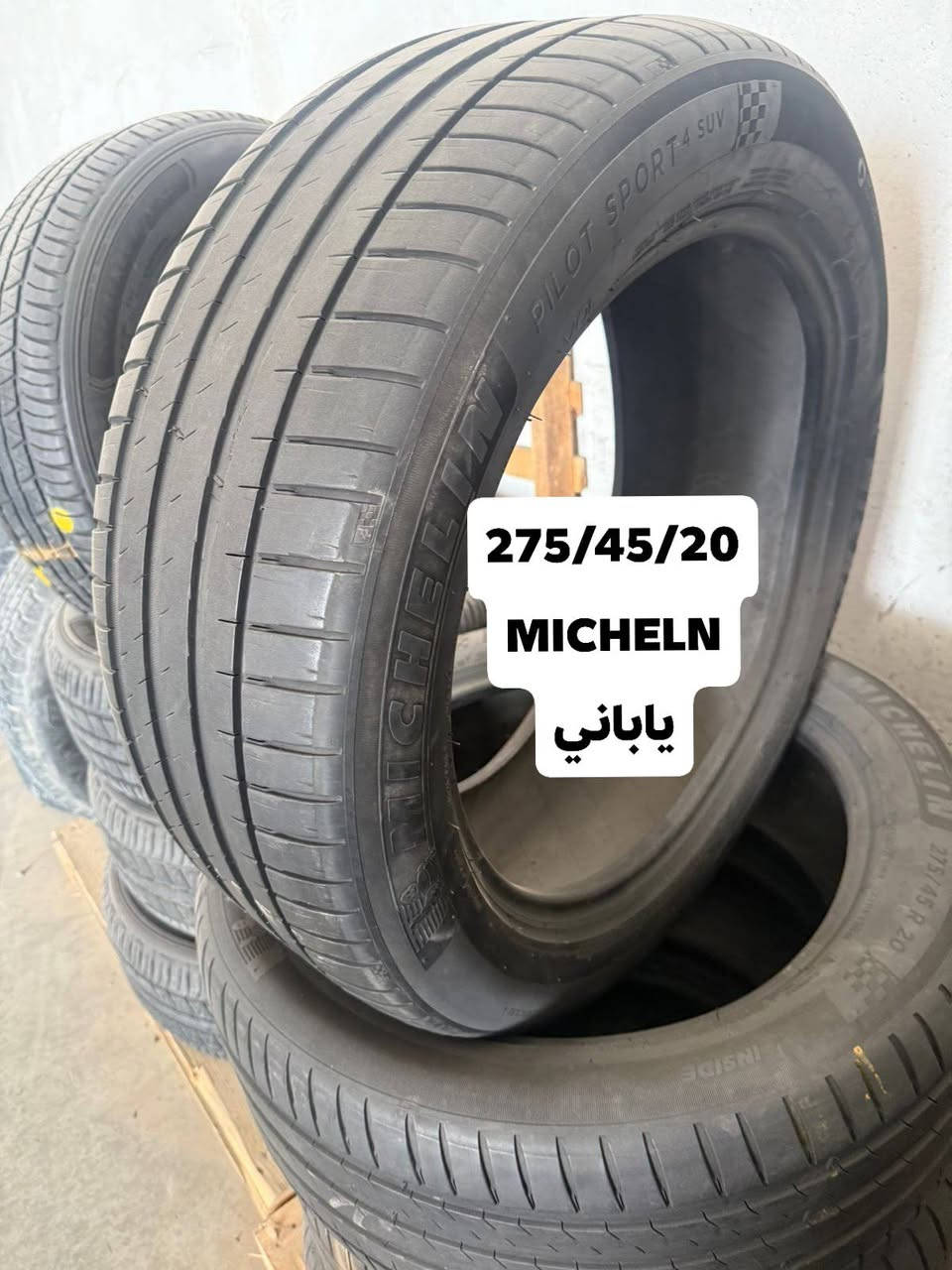 مجمع العيساوي 
لتجارة  الاطارات والبطاريات والزيوت والفلاتر
متوفر كل أنواع الاطارات ✅
 بكافة الاحجام للسيارات الكبيره 🚛 والصغيره 🚗 
متوفر بطاريات 
🔋 بكافة الاحجام والانواع من مناشئ عالميه
ومتوفر زيوت بكافة الانواع من مناشئ عالميه ✅
متوفر اطارات باله نضافة 💯 انتاج من ٢٢-٢٥ 
ياباني - كوري - وكل انواع شركات الاطارات المعروفه ومن ضمنهم مشلن 
متوفر اطارات جديده من مناشئ عالميه ✅ 
لكافة انواع السيارات 
 ابو شمس : ‏‪***********‬‏
📍العنوان:  الكوفه - شارع المعمل - قرب معمل اسمنت الكوفه
