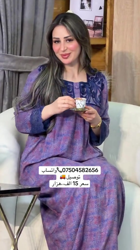 #اربيل_دهوك_سليمانية_كركوك_بغداد #زاخو #دشاديش 


**إذا كنت صاحب هذا الإعلان وتريد حذفه لأي سبب، رجاءا أرسل رسالة إلى الدعم الفني**