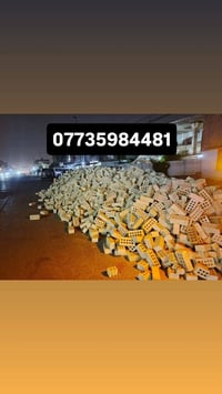 07735984481تم تخفيض السعر   اللطابوق الجمهوري الموزع الرئيسي  بغداد من...