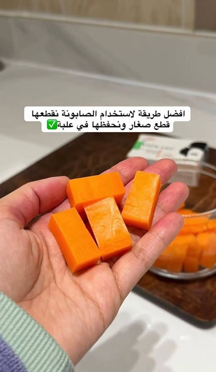 🧼✨ صابونة كوجي سان الأصلية – الغنية عن التعريف 💯
#الأصلية #الفلبينية 🇵🇭

صابونة Kojie San الشهيرة اللي توصّي بيها أغلب أطباء الجلدية 👩‍⚕️👨‍⚕️
تحتوي على حمض الكوجيك الفعال لتفتيح البشرة وتوحيد اللون 🌟
تنظّف، تفتح، وتخلي بشرتچ ناعمة ومتوهجة 😍

🧴 طريقة الاستخدام:
استعمليها يومياً للوجه والجسم مثل الصابون العادي ✔️

💸 السعر: ٣ آلاف دينار فقط 🇮🇶
متوفرة الآن .. لا تفوتين الفرصة! 😉


**إذا كنت صاحب هذا الإعلان وتريد حذفه لأي سبب، رجاءا أرسل رسالة إلى الدعم الفني**