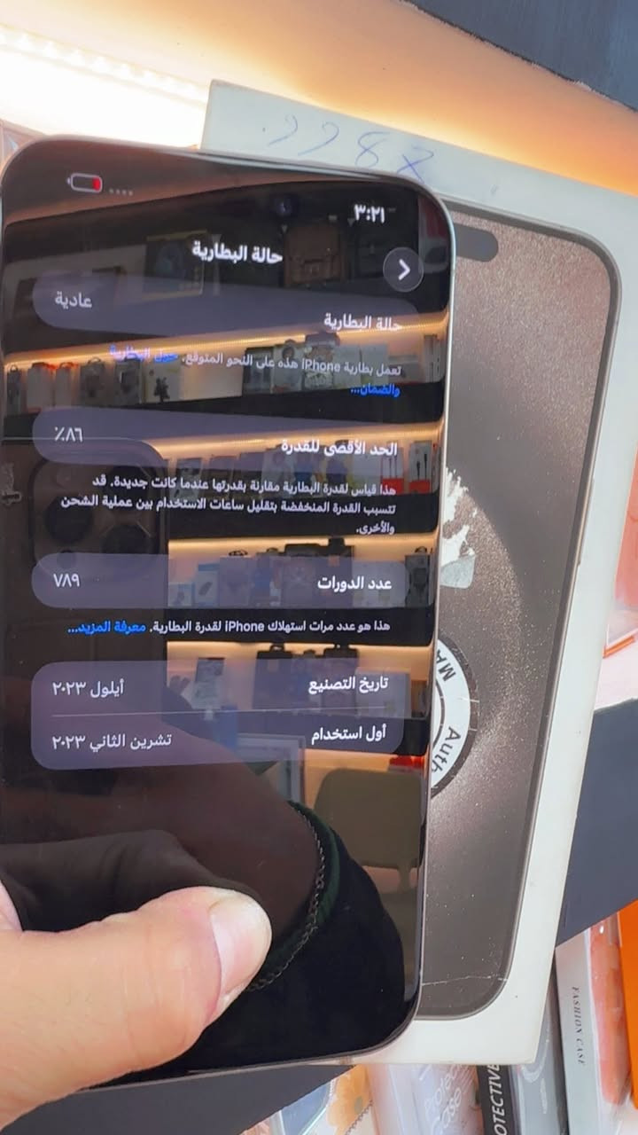السلام عليكم  
* ايفون 📲 15 برو ماكس 
* لون تيتانيوم  مميز
* بطاريه 🔋86
* ذاكره 256
* شرق اوسط عربي 
* ماستر AAA
* نموذج M
* شخط واحد ماكو بل جهاز اخو الجديد 
* واذا بي شخط واحد تاخذه بلاش وتروح
* مكفول كفاله عامه من فتح وتصليح 
* السعر /  990  مجال بسيط كلش
* يوجد لدينا اقساط على بطاقه ماستر ( رافدين) تحميل 35‎%‎ فقط 
* عنوان / الدوره شارع الصحه 
* شراي اتصل / ***********
