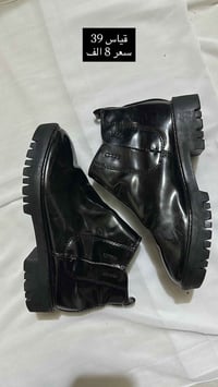 روخان الماني واتساب 07838731050