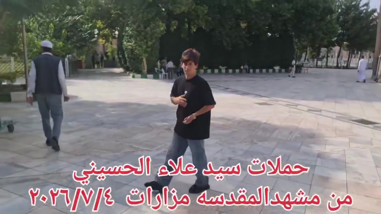 بعض القطات في مزارات مشهد المقدسه 
*********** وت ساب 
*********** وت ساب 
سيد علاء الحسيني
