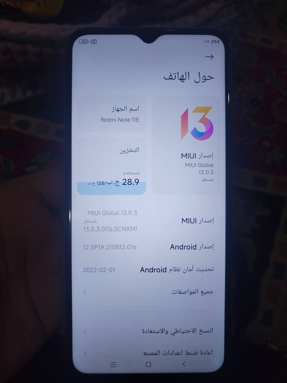 جهاز نضيف لبيع ذكرته 128 سعره 85الف


**إذا كنت صاحب هذا الإعلان وتريد حذفه لأي سبب، رجاءا أرسل رسالة إلى الدعم الفني**