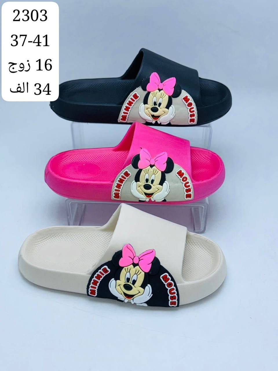 ســــــــــافت نســـــــــائي 37_41
الاسعـــــار داخــــــــل الصـــــــــور 
رابط قــــــناة التــــــليگرام 
https://t.me/samaalyeser97
للحجـــــز والاستفسار مراسلة الواتس اب
0787 143 8468
