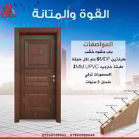 فخامة • النجف الاشرف • بابل شارع 60