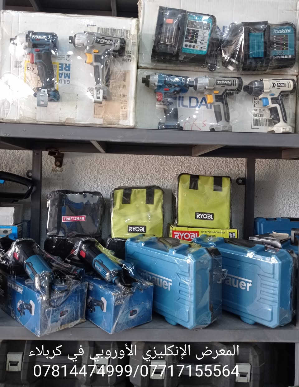 بسم الله الرحمن الرحيم ، اللهم صل على محمد وآل محمد الطيبين الطاهرين.
باله من بريطانيا.
العنوان كربلاء المقدسة طريق بغداد عامود 65 مقابل جامعة الزهراء للبنات التابعة للعتبة الحسينية.
***********
***********
