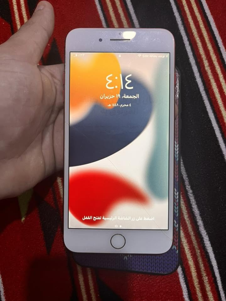 السلام عليكم آيفون٧بلس ذاكرة ٦٤ بي فطر بالشاشة ومستبدل بطارية(١٠٠)  السعر ٨٥  البصرة (قرنة)ومتوفر توصيل للاستفسار مراسلة واتساب ***********
