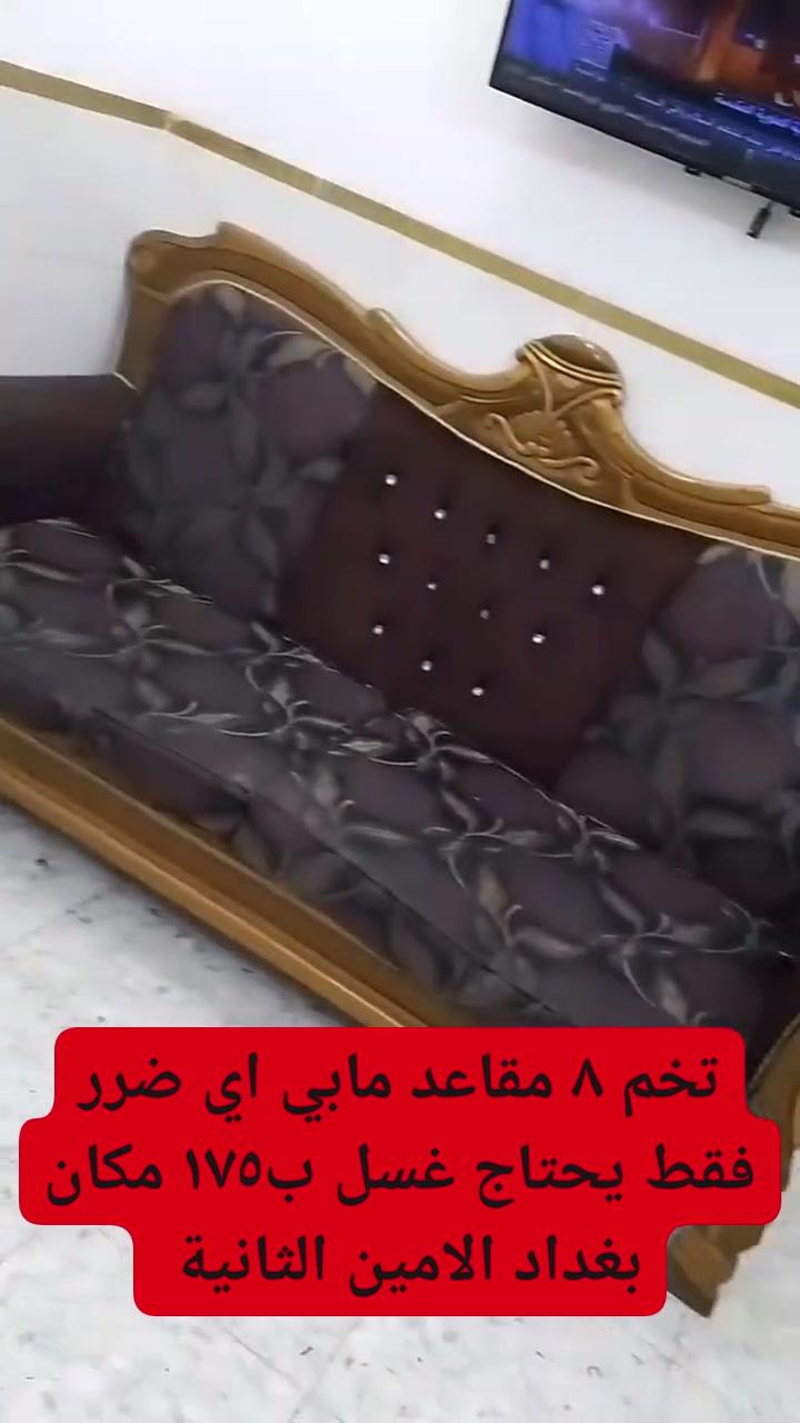 السلام عليكم غراض للبيع كلمن وسعره شوفو الصور مكان بغداد


**إذا كنت صاحب هذا الإعلان وتريد حذفه لأي سبب، رجاءا أرسل رسالة إلى الدعم الفني**