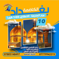 ‏اللهم صل على محمد وآل محمد ￼￼￼ رمضان كريم وتقبل الله صيامكم  باحسن قب...