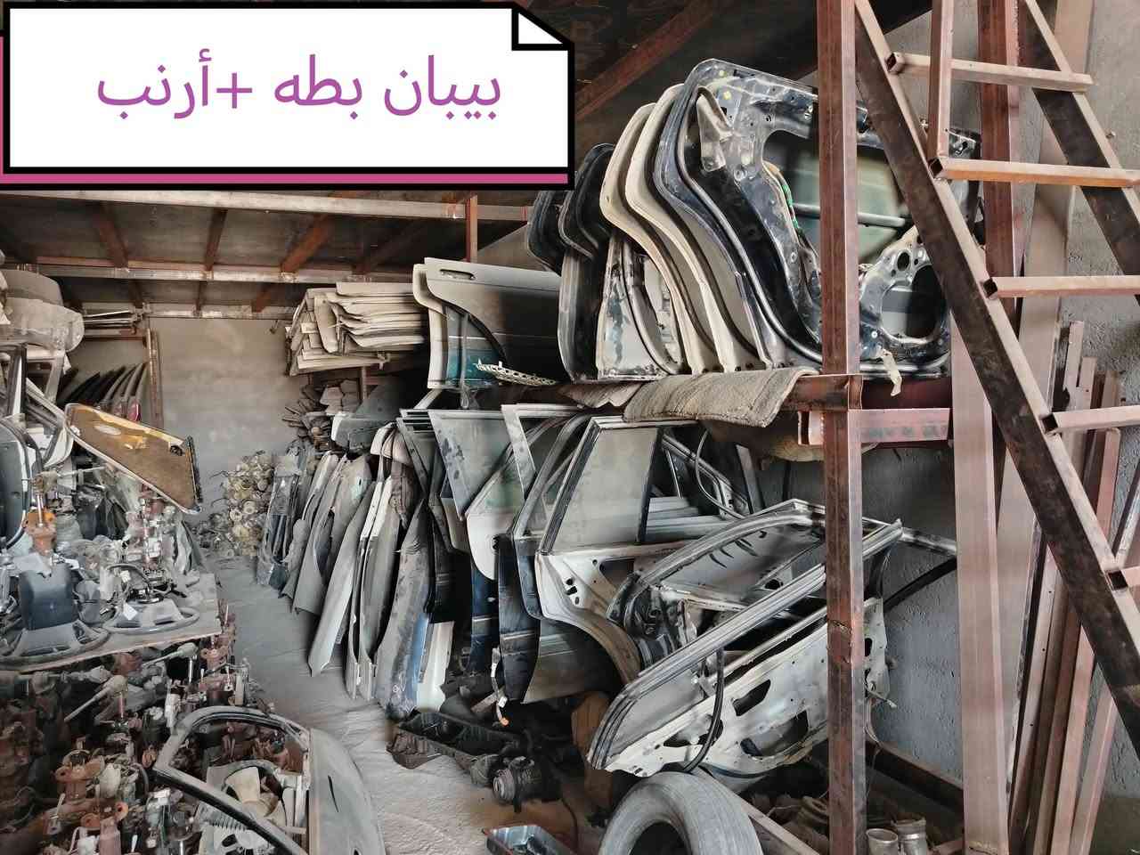 السلام عليكم ورحمة الله وبركاته
قطع غيار السيارات الياباني
بطه +ارنب+راس الثور +جنون+كرسته +كورلا +هارتوب
كذلك يتوفر كير بطه +ونجي +ثريواي +طابوكه ديلكو طابوكه VVT وارد يابان +محركات ونجي رياضي 
بأنسب الأسعار
العنوان ذي قار سوق الشيوخ تقاطع كرمه عكيكه
مجمع اسامه العتابي
للاستفسار أكثر اتصل على الرقم ***********
