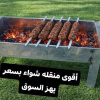 صنع يدوي • مقاوم للنار • توصيل مجاني