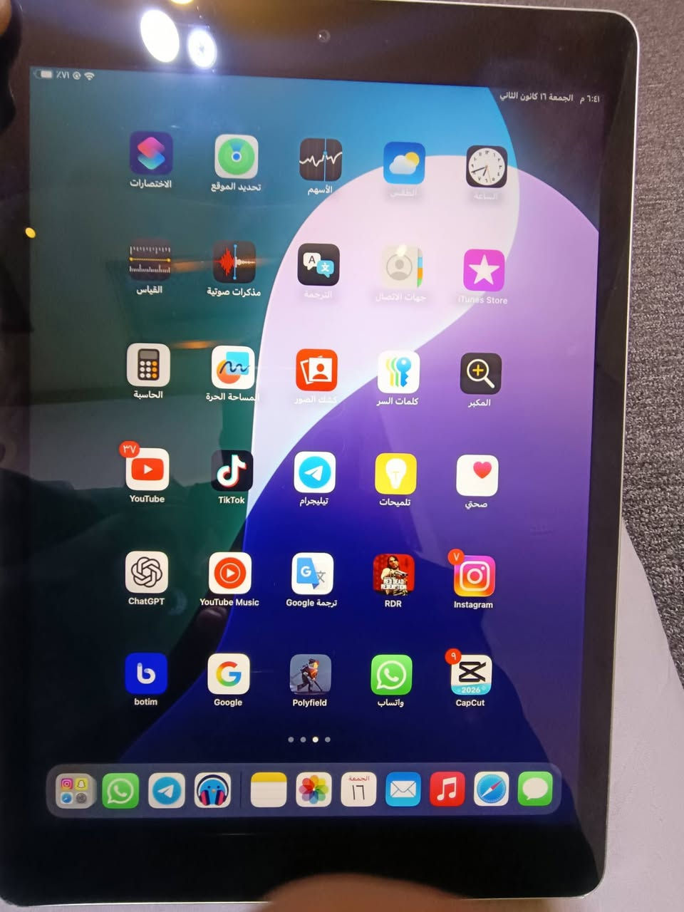 ايباد جيل تاسع 9 جديد اشتريته جديد استخدام قليل للدراسة للبيع بطارية 94 نضيف مع كامل محلقات جهاز مع كافه الملحقات بيع او مراوس مه ايفون 13 او 12 برو
سعر300 الف بي مجال وتدلل رقم*********** العنوان البصرة حي الاصدقاء او راسلني ماسنجر
