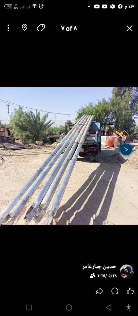 محلات ابو عباس العماري قرب فرع الجهل مقابل الطاقه الكهرباء الجديده بوار جميع الاحجام وعمدان كهرباء جميع القياسات لا يوجد توصيل فقط  مناطق الشطره
***********

*********** الشطره, ذي قار
