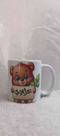 تره ماكو احلى من هدية مميزة بلصورة او الاسم تشعر المقابل انك مهتم بأدق...