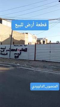 المنصور الداودي • ٥٨٦م² • سند مستقل