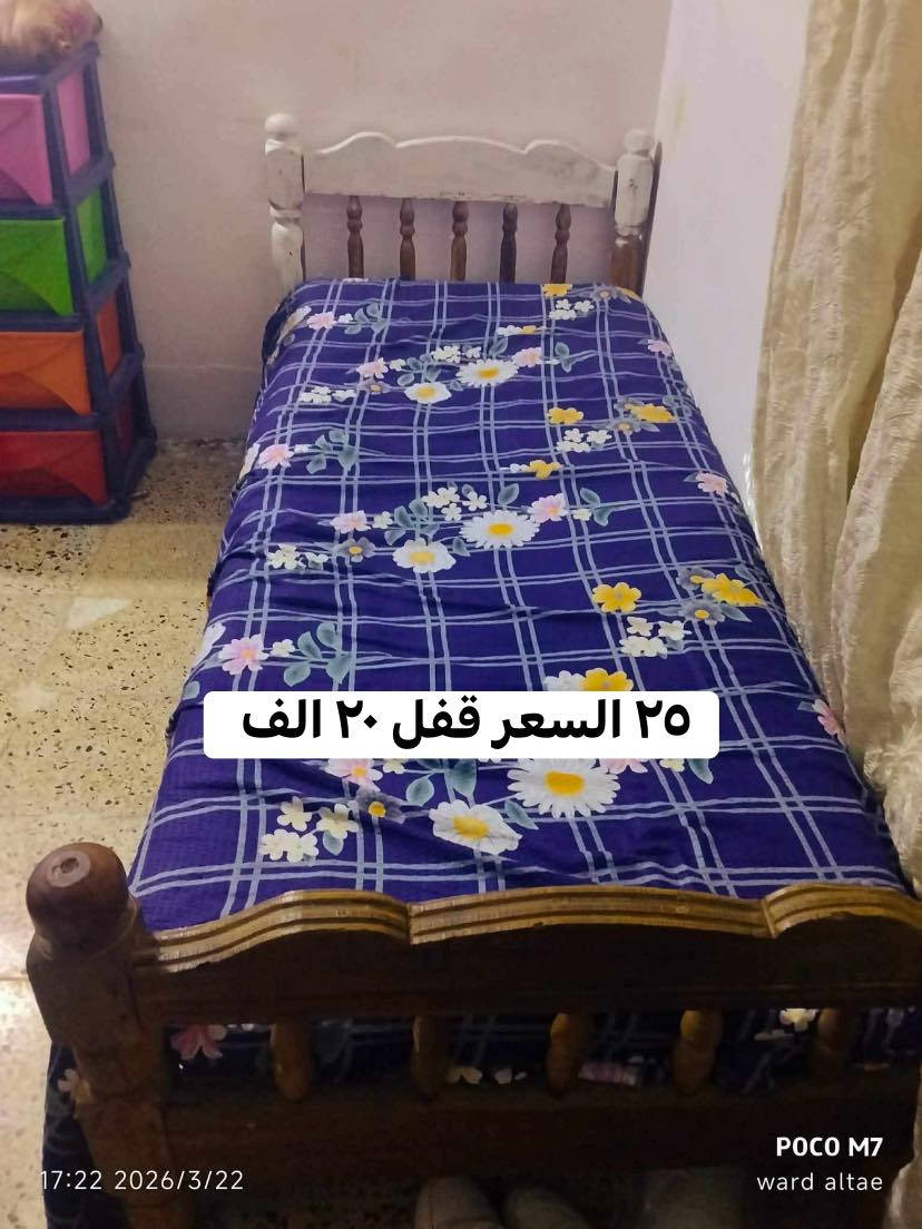 غراض للبيع الاسعار بلاش داخل الصور داخل الموصل


**إذا كنت صاحب هذا الإعلان وتريد حذفه لأي سبب، رجاءا أرسل رسالة إلى الدعم الفني**