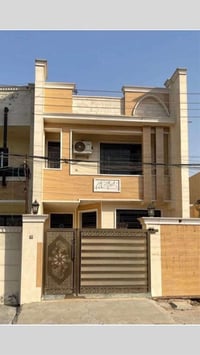 ملاحظه/الدار مطلوب صندوق اسكان اليشتري يريد صندوق الاسكان بسمه يتحول ا...