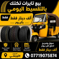 👇 للاستفسار مراسلت الصفحه