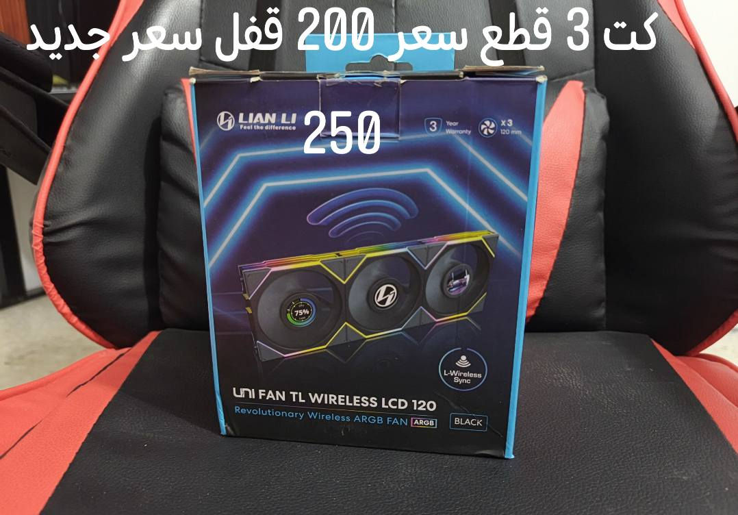 قطع pc للبيع أسعار مناسبه قفل مابيهن مجال🔒
كل القطع جديده قبل شهرين
ماخذهن وصولات شراء موجوده
سكني بغداد عندي توصيل فقط بغداد
       ( السعار بل صور )


**إذا كنت صاحب هذا الإعلان وتريد حذفه لأي سبب، رجاءا أرسل رسالة إلى الدعم الفني**