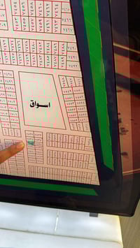 قطعة أرض • طوبا ونخيله فراز النفط • ٢٥٠م