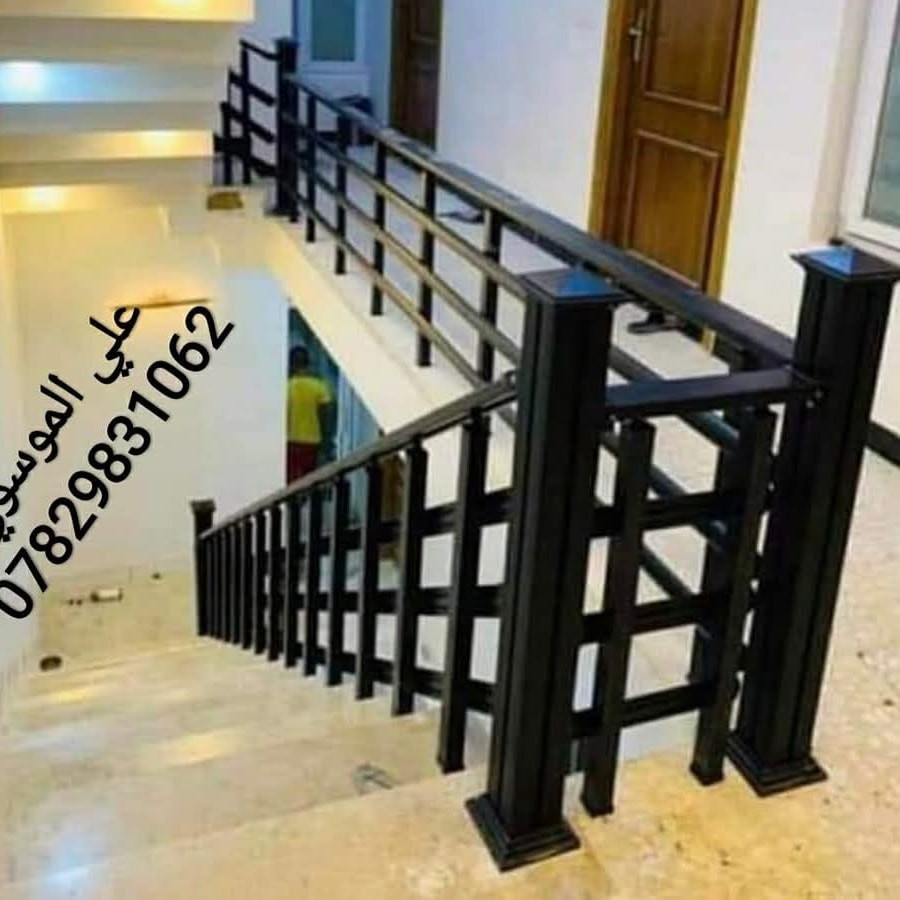 ((((((((الهم هم صلي على محمد وال محمد))))))))))
🇹🇷............علي الموسوي للمحجراالتركيه.........🇹🇷
افضل أعمال علي الموسوي للمحجرات التركيه 
                 🇹🇷 جوده المواد التركية الحديثه 🇹🇷
                          ضمان العمل 💪💪💪💪💪💪
🌀 كل نموذج وسعره حسب النموذج اليعجبكم🌀🌀
محجر زجاج مقطع سعر بايه 25 الف 
🌟🌟🌟🌟🌟🌟🌟
محجر زجاج مدات عدل سعر متر 100 الف 
🌟🌟🌟🌟🌟🌟🌟
محجر دائري 4 خطوط بارتفاع عالي سعر متر 40 الف
🌟🌟🌟🌟🌟🌟🌟
محجر مربع هندسي سعر متر 70 الف 
🌟🌟🌟🌟🌟🌟🌟
محجر الحديد الكلاسك الحديث سعر متر 90 الف 
🌟🌟🌟🌟🌟🌟🌟
دنك كل دنكه وسعره حسب دنكه اليعجبكم
🌟🌟🌟🌟🌟🌟🌟
دنكه الكرستاله زجاجيه سعر 100 الف 
🌟🌟🌟🌟🌟🌟🌟
دنكه دائريه سعر 40 الف 
🌟🌟🌟🌟🌟🌟🌟
دنكه المربع هندسي سعر 70 الف 
📞📞الاستفسار الاتصال ع رقم هاتف☎️☎️
.........***********............
0️⃣7️⃣8️⃣2️⃣9️⃣8️⃣3️⃣1️⃣0️⃣6️⃣2️⃣
                       موجود ع رقم واتساب وبخدمتكم 
او اذا اتحبون نجيكم للبيت 🚗🚗 نذرع درج ونحدد مكانات الدنك مع كتلوك 🖥️💻 كامل بلعمل وانطيكم كافه تفاصيل الامحجرات وأنواع دنك وكافه الأسعار 💸💵 وبخدمتكم 
🌍🪐 العنوان النجف الاشرف حي الحرفيين 🌍🪐
