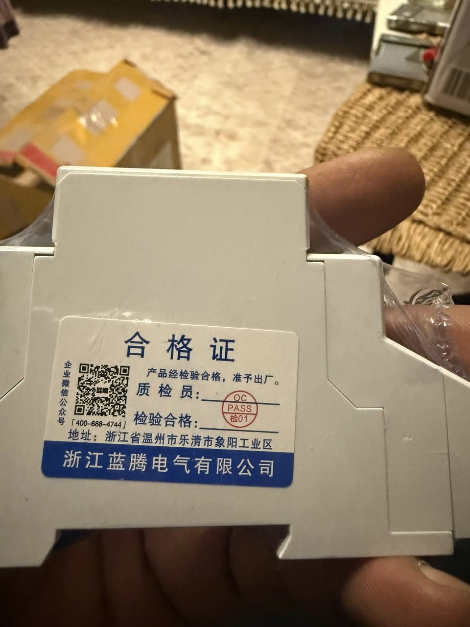 جوزات كهرباء لأهل الاختصاص متوفر 100 قطعة
السعر خاص للاتصال ***********
