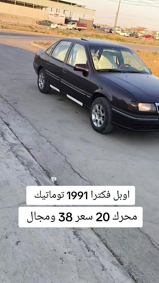 #***********  #العراق #العراق🇮🇶 #عراق #بغداد 
