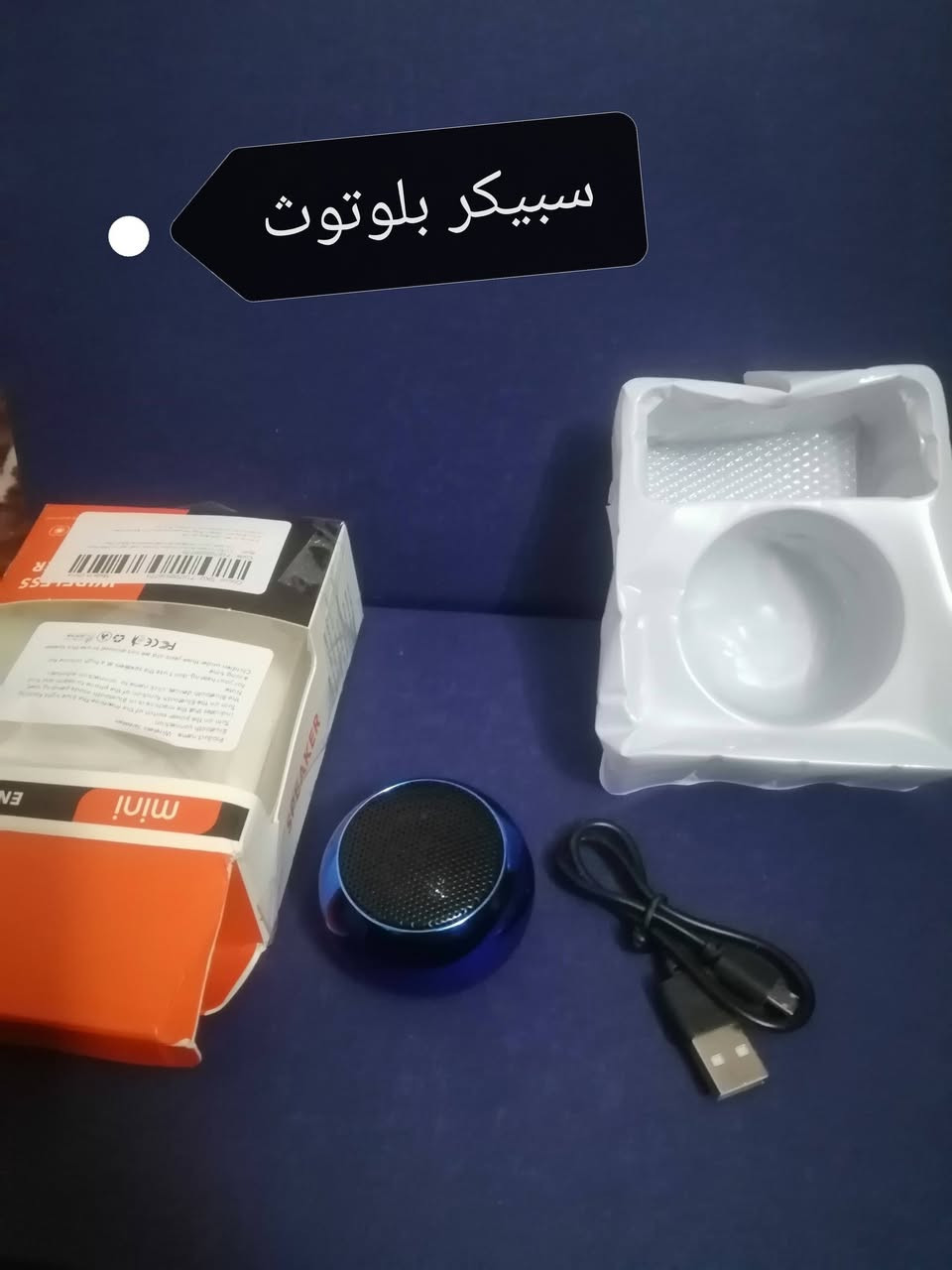 شلعة سبيكرات ٦ قطع ب٤٠ الف مع التوصيل


**إذا كنت صاحب هذا الإعلان وتريد حذفه لأي سبب، رجاءا أرسل رسالة إلى الدعم الفني**