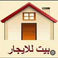شقهرحديثه للاجار بناء حديث شقه نضيفه كلش غرفتين نوم وصاله ومطبخ وصحيات...