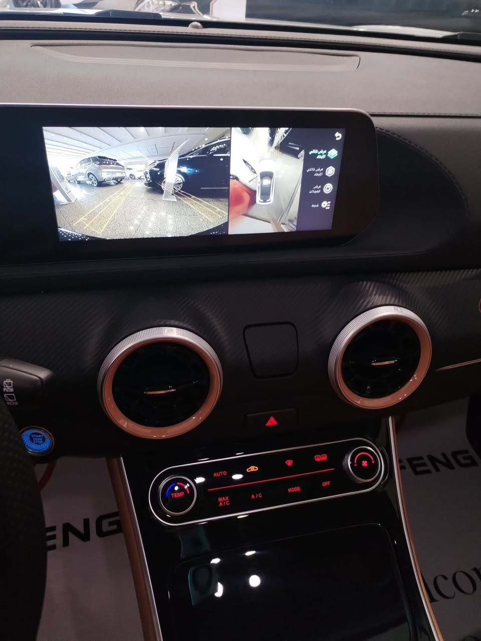 سيارة دونغ فينغ هايبرد- الشكل الرياضي شبيه البورش
DONGFENG T5 EVO
السيارة الآن ماشية 7000 فقط.. وبيها طخه بسيطة فقط فطر بالدعامية الخلفية ومعالج ومصبوغ الفطر فقط وليس كل الدعامية
السعر: 26000000 مليون عراقي
هاتف: ***********

ضمان من وكالة ليث العبيدي 
(كير ومحرك) 6 سنوات
(وبطاريات الليثيوم) 8 سنوات

المواصفات
=========
سعة المحرك ١٥٠٠ سي سي ( تيبرو / هايبرد )
3 وضعيات للقيادة ( نورمل - سبورت - اقتصادي )
تعتمد على محرك ياباني من ميتسوبيشي
مميزات السلامة
=========
الوسائد الهوائية عدد 8
الكاميرا عددة كاميرات بانوراميه 360 درجه مع خاصية الذكاء الاصطناعي
الحساسات خلفية عدد ٤
أنظمة السلامة:
     نظام مانع الانزلاق TRC
     نظام اتزان المركبة VSC
     نظام انغلاق الفرامل ABS
     نظام مساعدة على المنحدرات HSA
     نظام تحديد المسار LDA
     رادار نقاط عمياء
هاند بريك كهرباء
مثبت سرعة مع قيادة ذاتية
اوتو هولد
مرايا قلاب عند الرجوع للخلف

الميزات الداخلية
==========
مقاعد جلد رياضية
فتحة سقف بانورامية
تدفئة وتهوية مقعد السائق والمرافق
كشنات كهربائيه عدد ٢ مع كشن السائق ب ٨ وضعيات
تدفئة مقعد المرافق
تحكم بالمقود
مقعد السائق مساج
انارة داخلية مخفية متغيرة الألوان
التحكم في المقاعد الأمامية كهرباء
شاشة مركزية ١٠.٢٥ انج
عداد سرعة رقمي ١٠.٢٥ انج
عداد ديجيتال
تشغيل ذكي
حافظة تحتوي على منفذ هوائي
حافظة (ثلاجة)
مدخل ١٢ فولت
مدخل يو اس بي
شاشة تدعم نظام كار بت لنك

الميزات الخارجية
===========
باب خلفي كهرباء
مرايات خارجية كهرباء تطوى
بانوراما مضيئة
اضوية LED
كشافات
اضوية نهارية
كشافات LED
دخول بصمة ( سائق)
اشارات في المرايا الجانبية
خاصية الداش كام
انارة ترحيب خارجيه لوكو
حساس مطر الماسحات الزجاج الامامي والخلفي
