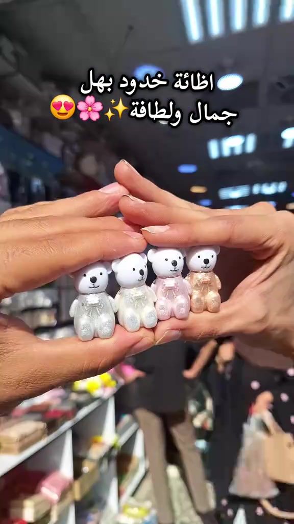 اضائة خدود تخبل بالفين فقط #كوزمتك #مكياج #tiktok #viral 


**إذا كنت صاحب هذا الإعلان وتريد حذفه لأي سبب، رجاءا أرسل رسالة إلى الدعم الفني**