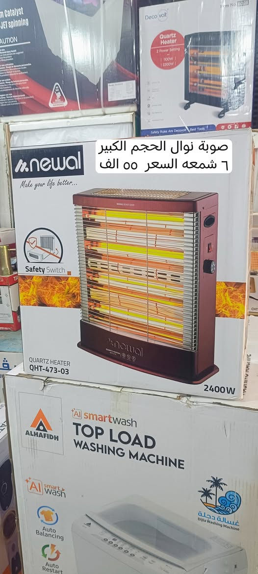 اللهم صل على محمد وآل محمد. توفرت مجموعة من الصوبات والهيترات الكهربائيه ومن ماركات عالمية واحجام مختلفه وبأسعار تنافسية. الأسعار مذكورة داخل الصور
للحجز والاستفسار الاتصال على الرقم ***********
 #معرض_بركات_الحسن #أجهزةمنزلية #العراق #صوبات #الشعب_الصيني_ماله_حل
