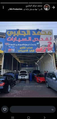 كركوك • شارع المعارض • رخص الادمن