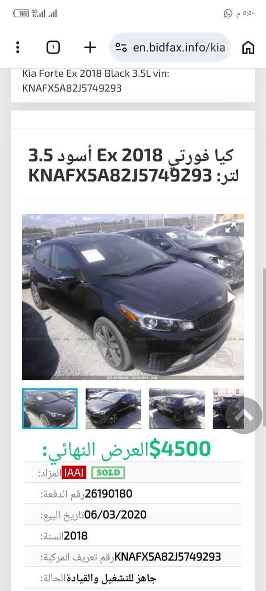 السلام عليكم
فورتي ٢٠١٨ هاج باك  صبغ دعامية خلفية فقط باقي. السيارة مكفول 

السيارة فول فول عدا الفتحة 

السيارة بدون اي نقص 

مواصفات 

تحكم ستيرن جهتين 

اشاير بالمري 

ترحيب + دخول ذكي 

بصمة  جام اوتو   شاشة كار بلي  بلادي  محرك ٢٠٠٠ جئ دي اي 

كروس سرعة + ٣ أنظمة قيادة  + السيارة بدون ايرباك وبالواقع احلا من الصور كلش مكاني بغداد  السيدية

***********
