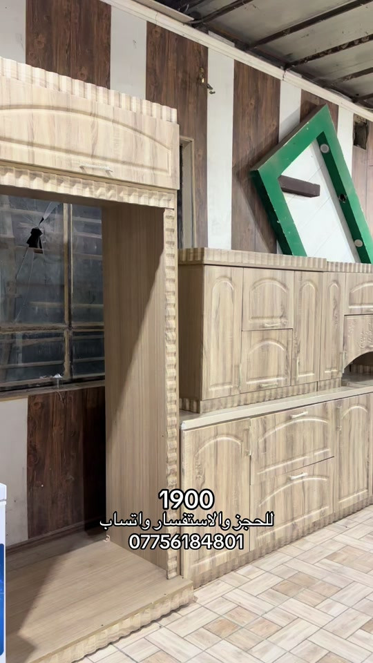 #بابل #بغداد #كربلاء #المحافضات #بغداد_بصرة_موصل_الكويت_الخليج_دبي_ 


**إذا كنت صاحب هذا الإعلان وتريد حذفه لأي سبب، رجاءا أرسل رسالة إلى الدعم الفني**