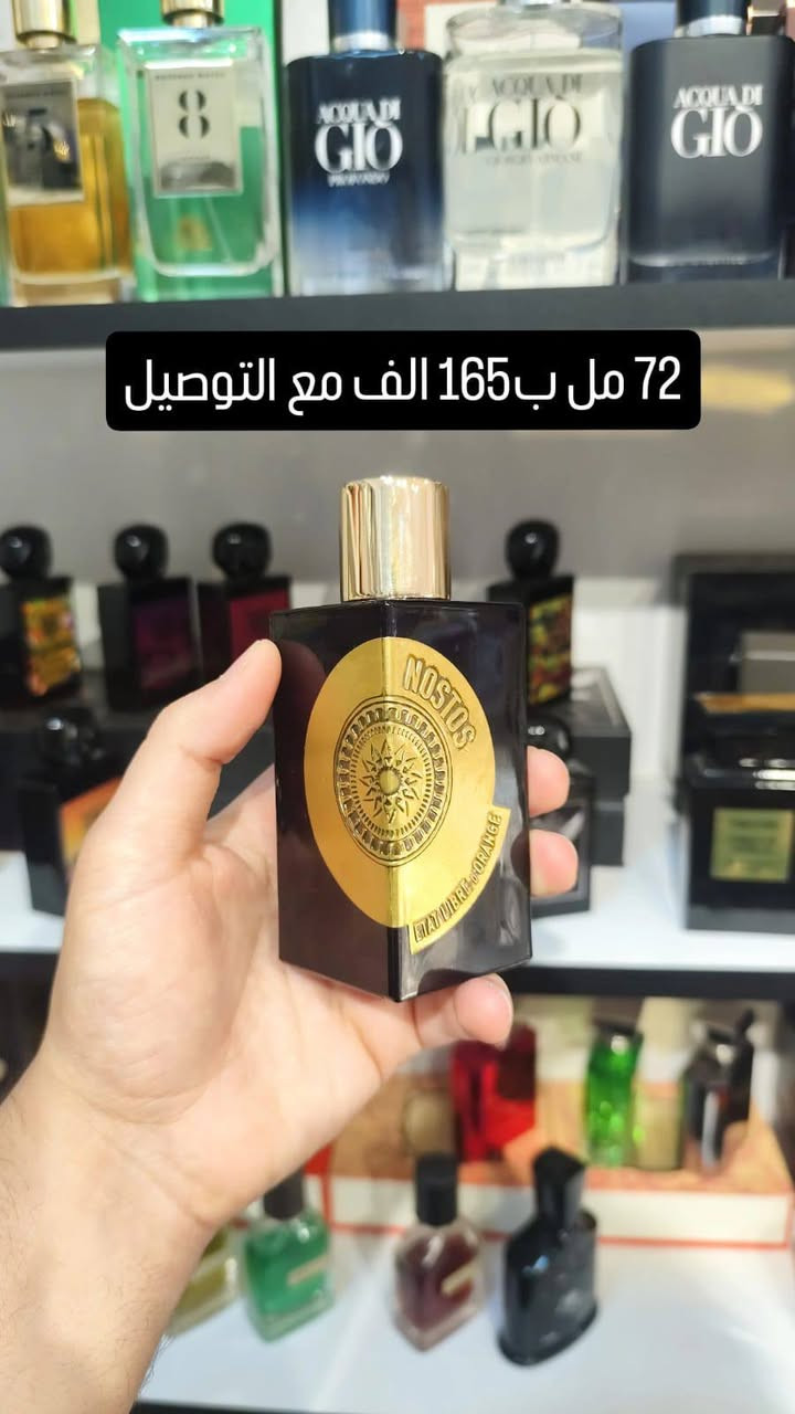 مجموعة عطور متبقي
وأتساب ***********
