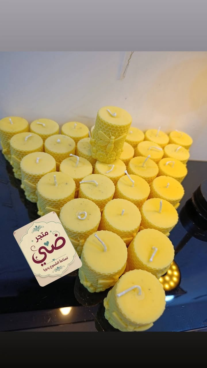طلب زبونتنا الايقه 
شموع طبيعية معطره 
فوحان رهيب 
اشتعال يدوم 24 ساعه


**إذا كنت صاحب هذا الإعلان وتريد حذفه لأي سبب، رجاءا أرسل رسالة إلى الدعم الفني**