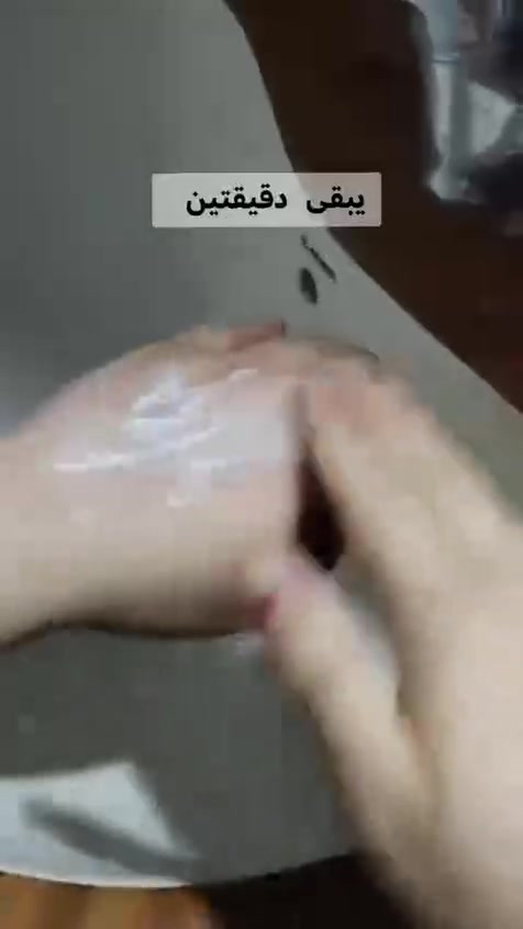 الغسول الترند 🔥
غسول التبييض السحري يستعمل لكامل الجسم والمناطق الحساسة 💖💖
الغسول الطيني البركاني 🙈
مكونات غسول الطين البركاني طبيعي لتبييض وتنعيم البشرة بشكل اني ومع الاستمرار في الاستعمال راح تفتح البشرة تفتيح دائمي 👍 
غسول الطين البركاني  قناع الجسم البشر البيضاء مباشره بعد استخدامه 
يأتي غسول الجسم بالطين البركان مع مستخلصات نباتيه مختلفه لتغذيه البشره والجمع بين الكولاجين يجعل البشره ناعمه وترتد وتبدو اصغر سنا وهناك تبييض يساعد على تغذيه البشره لتصبح بيضاء ونقيه ومشرقه


**إذا كنت صاحب هذا الإعلان وتريد حذفه لأي سبب، رجاءا أرسل رسالة إلى الدعم الفني**