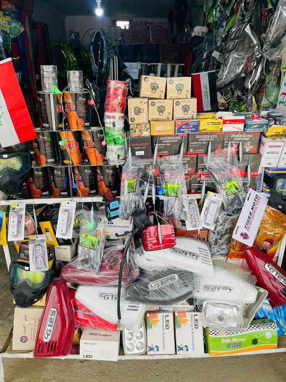 السلام عليكم تم وصول مواد احتياطيه اصليه  للدراجات النارية لوكاله شركه رويال للموطورات العنوان الزاب الحي الصناعي لوفه الحزام مقابيل قصابه صالح الداوود للاستفسار الاتصال ***********
