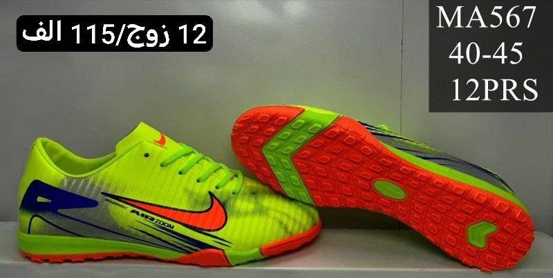 أحذية تجمع بين الراحة والأناقة ✨
ذوق يكمّل إطلالتك بكل خطوة 👣
نوفر أحدث الموديلات وبأسعار تنافسية 💸
📦 توصيل بغداد 5الف والمحافظات 6الف
📩 راسلينا للطلب والاستفسار
وتساب ***********
