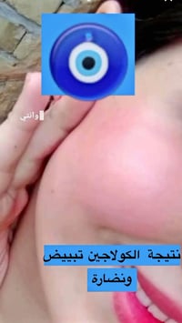 بشرة صافية • مكوّن واحد • إشراقة