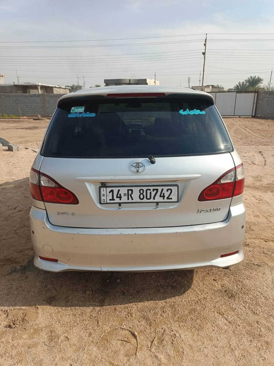 ابصم للبيع او مراوس موديل 2003 اصل تحويل ثاني يوم تفاصيل اكثر داخل المنشور السعر 116 وبيها مجال *********** البصرة, العراق
