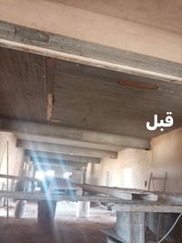 خلفات  جص وبورك  شغل درجه اولى  للاستفسار على الخاص او الاتصال على الر...