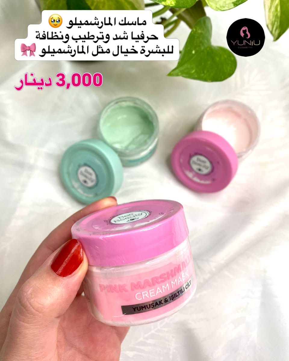 مستمرين وياكم بأحلى وانسب العروض 😍💯❤️‍🔥

‼️التوصيل ٣ الاف حتى نهاية شهر رمضان 💯

#اكسبلور_فولو #اكسبلور_explore #ترند #رمضان_كريم #العراق


**إذا كنت صاحب هذا الإعلان وتريد حذفه لأي سبب، رجاءا أرسل رسالة إلى الدعم الفني**